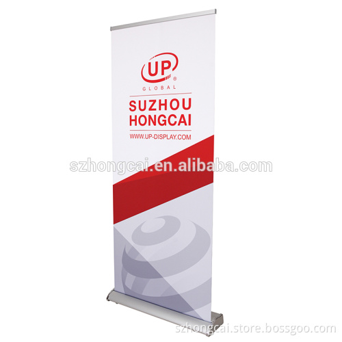 High quality trade show roll up display